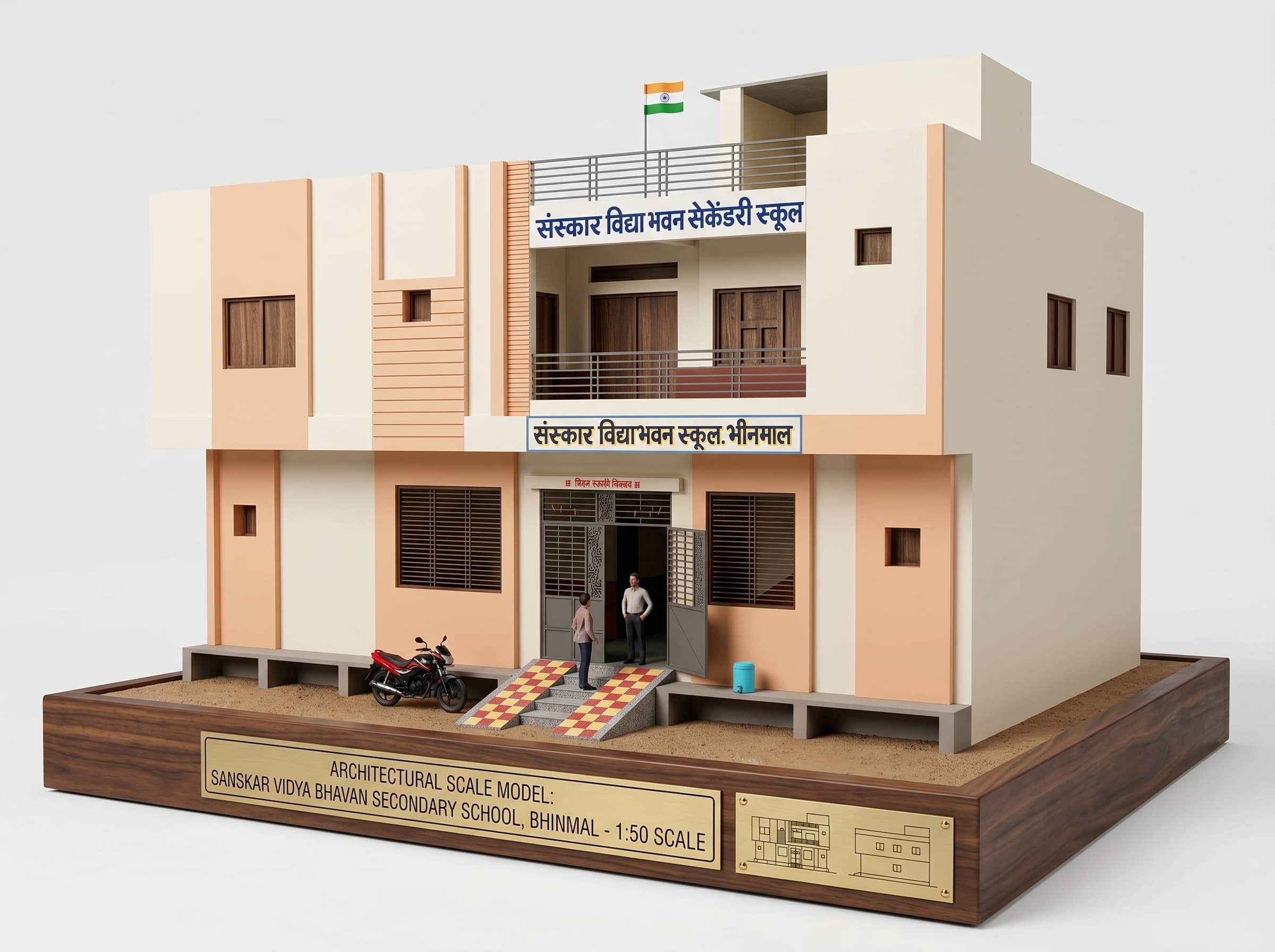 School Building 2