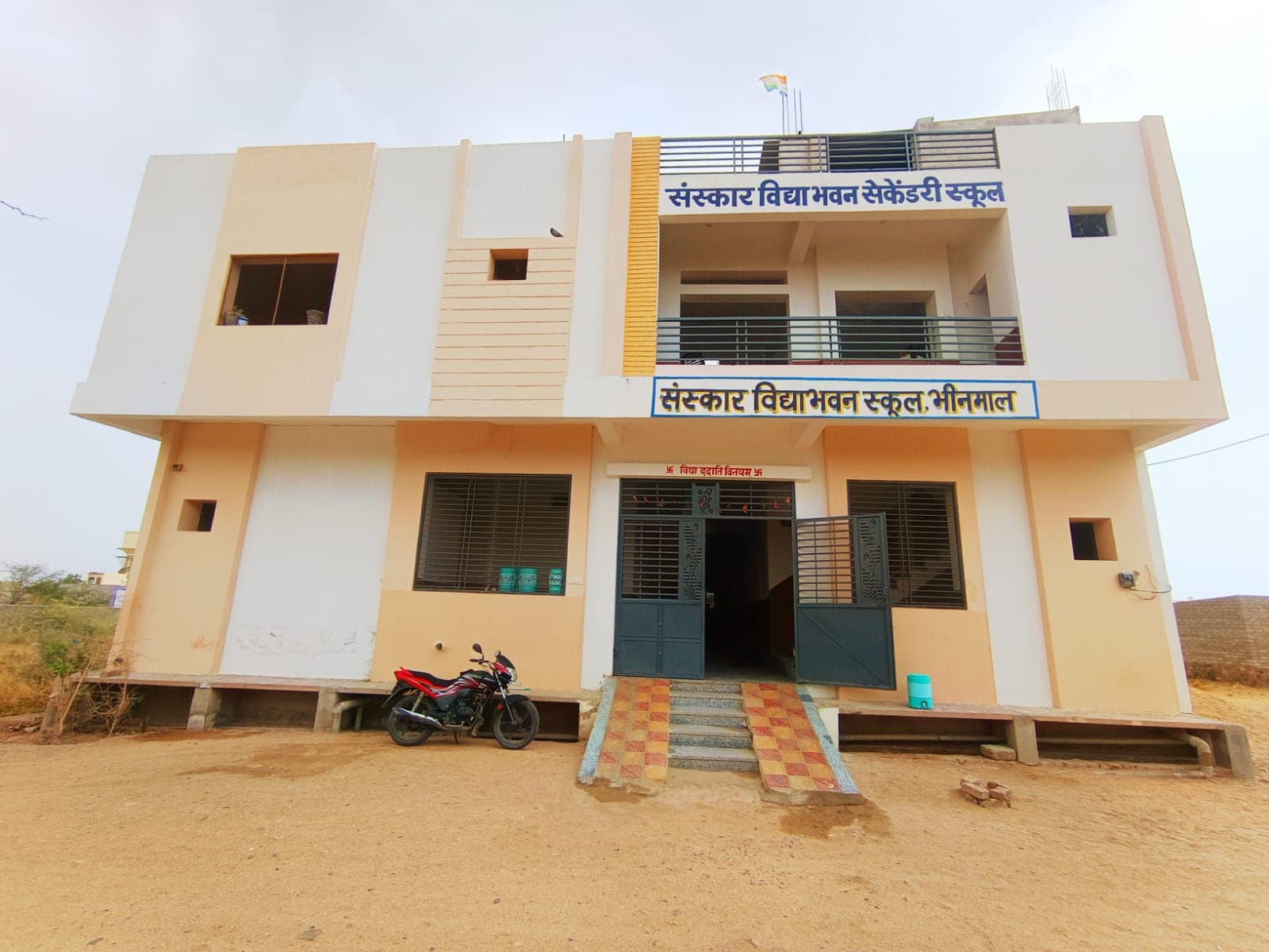 Sanskar Vidya Bhavan Campus
