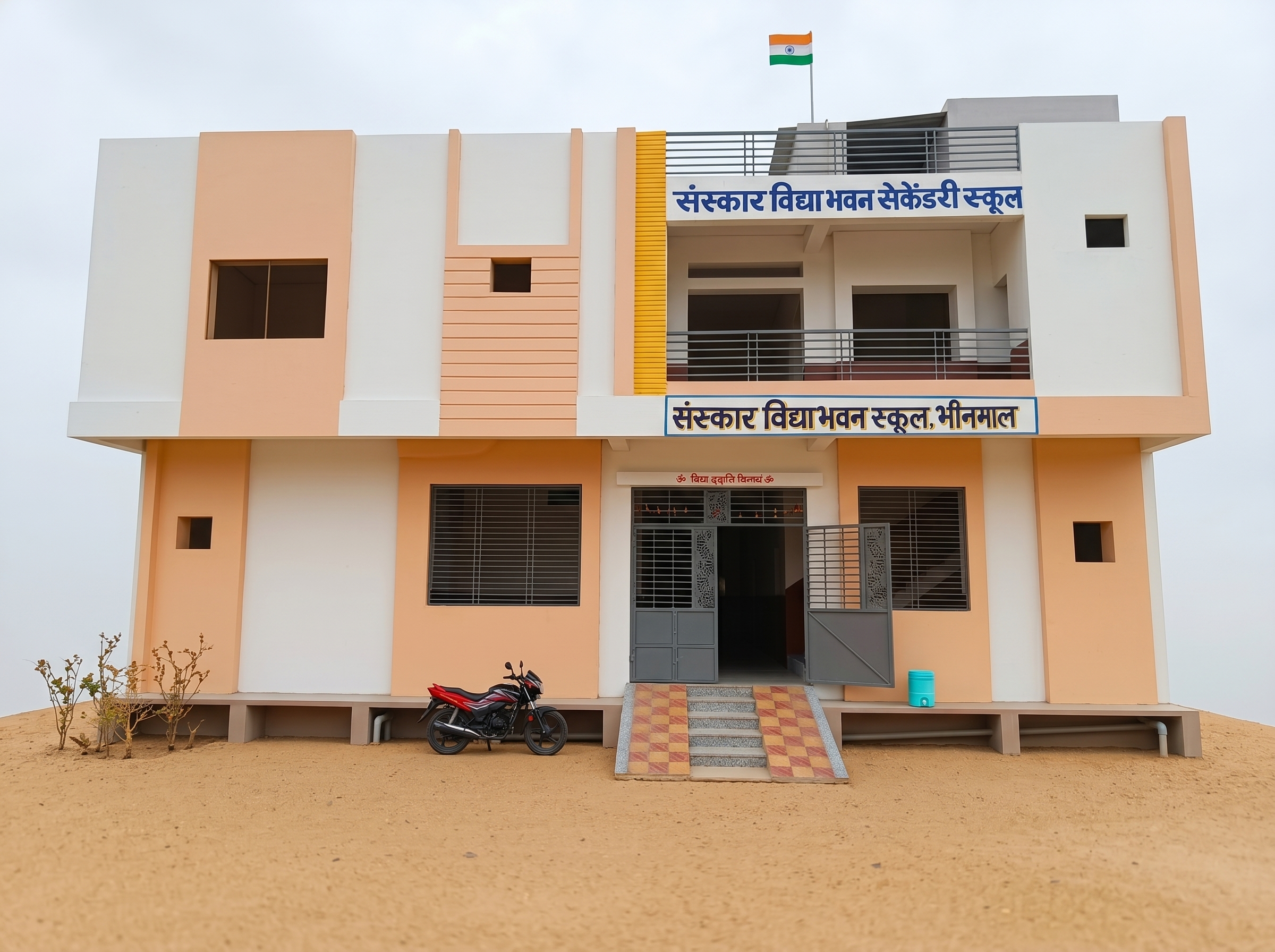 School Building Wing C